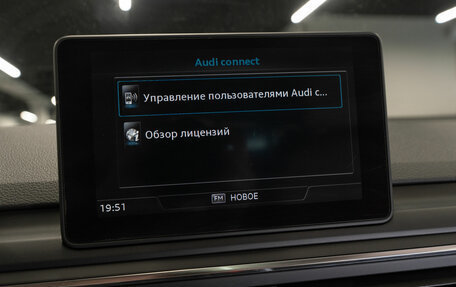 Audi A5, 2017 год, 3 180 000 рублей, 18 фотография