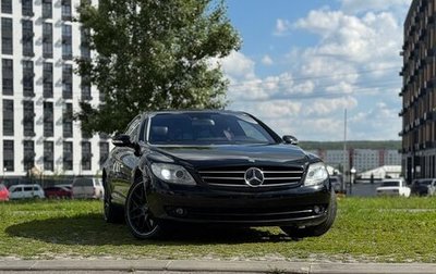 Mercedes-Benz CL-Класс, 2008 год, 1 299 000 рублей, 1 фотография