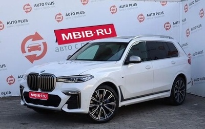 BMW X7, 2019 год, 8 700 000 рублей, 1 фотография