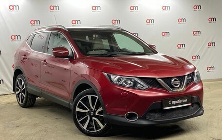 Nissan Qashqai, 2014 год, 1 299 000 рублей, 1 фотография