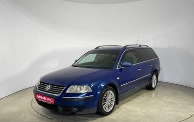 Volkswagen Passat B5+ рестайлинг, 2000 год, 279 000 рублей, 1 фотография