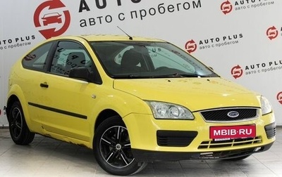Ford Focus II рестайлинг, 2007 год, 299 000 рублей, 1 фотография