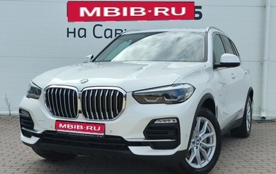 BMW X5, 2021 год, 5 450 000 рублей, 1 фотография