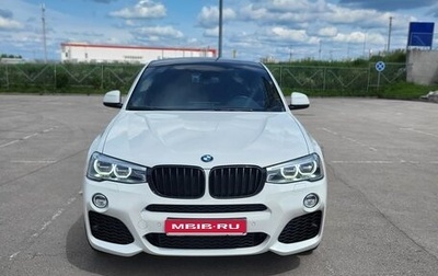 BMW X4, 2015 год, 2 850 000 рублей, 1 фотография
