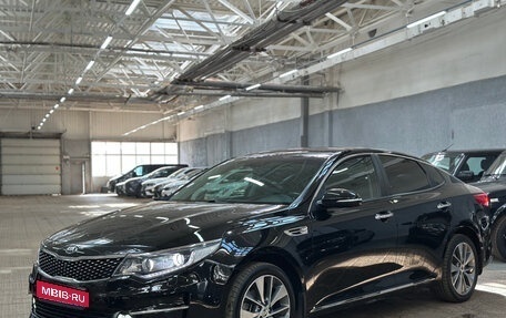 KIA Optima IV, 2017 год, 1 750 000 рублей, 1 фотография