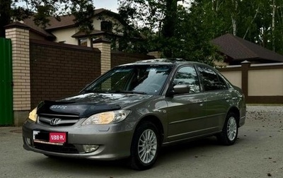 Honda Civic VII, 2004 год, 595 000 рублей, 1 фотография