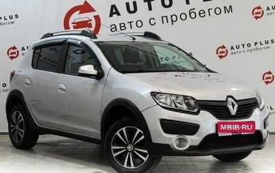 Renault Sandero II рестайлинг, 2016 год, 799 000 рублей, 1 фотография