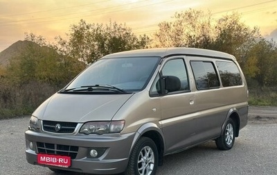 DongFeng MPV, 2007 год, 820 000 рублей, 1 фотография
