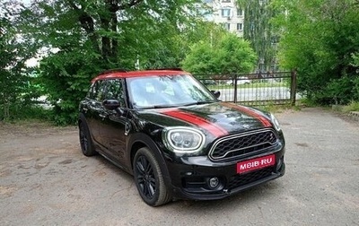 MINI Countryman II (F60), 2019 год, 3 200 000 рублей, 1 фотография