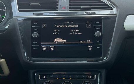 Volkswagen Tiguan II, 2019 год, 2 459 000 рублей, 15 фотография