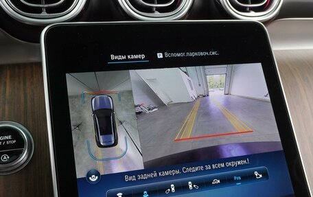 Mercedes-Benz GLC, 2024 год, 6 999 000 рублей, 14 фотография