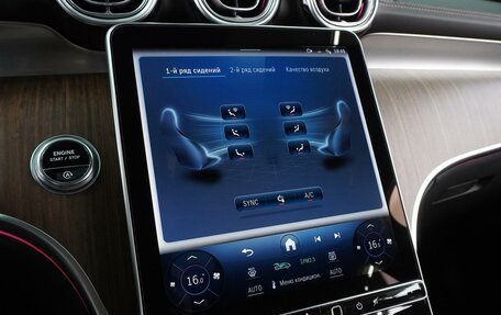 Mercedes-Benz GLC, 2024 год, 6 999 000 рублей, 13 фотография