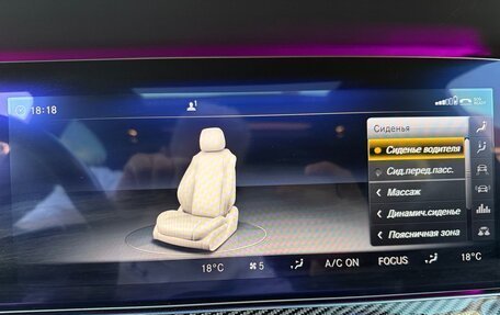 Mercedes-Benz E-Класс AMG, 2017 год, 4 599 000 рублей, 8 фотография