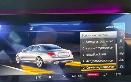 Mercedes-Benz E-Класс AMG, 2017 год, 4 599 000 рублей, 7 фотография