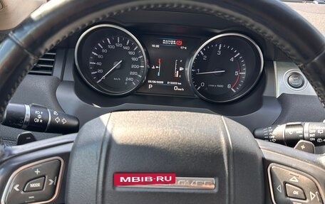 Land Rover Range Rover Evoque I, 2013 год, 1 750 000 рублей, 10 фотография