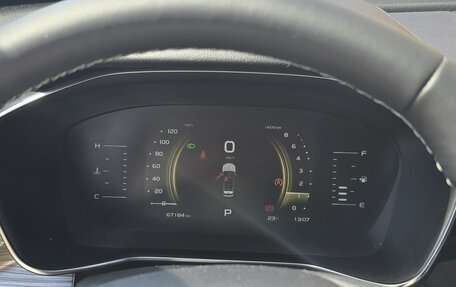 Geely Atlas, 2021 год, 1 675 000 рублей, 15 фотография