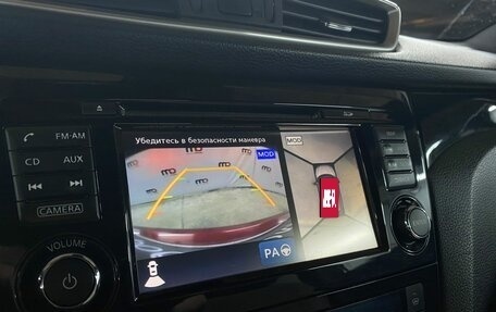 Nissan Qashqai, 2014 год, 1 299 000 рублей, 16 фотография