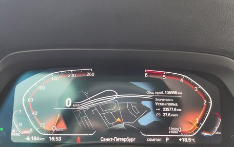 BMW X5, 2021 год, 5 450 000 рублей, 13 фотография