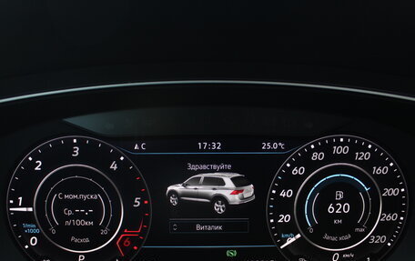 Volkswagen Tiguan II, 2017 год, 2 300 000 рублей, 13 фотография