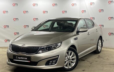 KIA Optima III, 2013 год, 1 299 000 рублей, 3 фотография