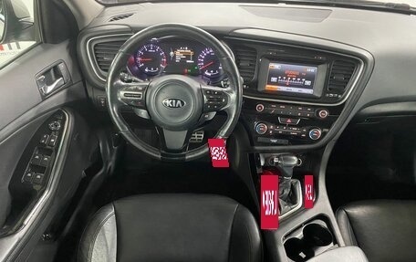 KIA Optima III, 2013 год, 1 299 000 рублей, 11 фотография