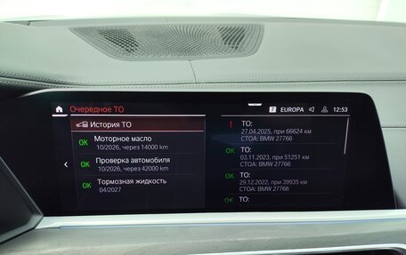 BMW X7, 2019 год, 7 600 000 рублей, 31 фотография
