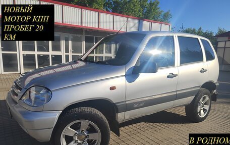 Chevrolet Niva I рестайлинг, 2008 год, 355 555 рублей, 1 фотография