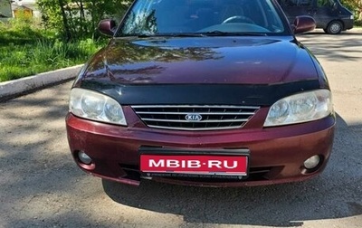 KIA Spectra II (LD), 2007 год, 230 000 рублей, 1 фотография