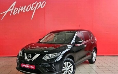 Nissan X-Trail, 2015 год, 1 579 000 рублей, 1 фотография