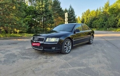 Audi A8, 2004 год, 1 248 000 рублей, 1 фотография