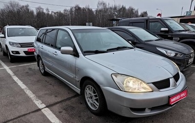 Mitsubishi Lancer IX, 2006 год, 500 000 рублей, 1 фотография
