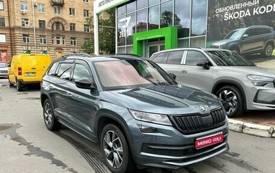 Skoda Kodiaq I, 2018 год, 2 099 000 рублей, 1 фотография