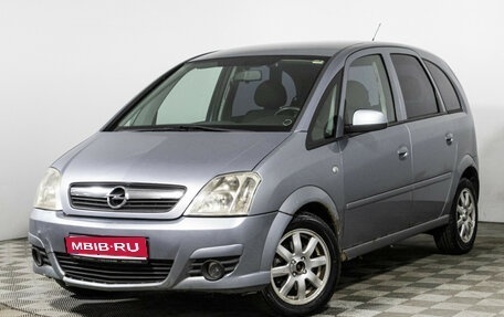 Opel Meriva, 2007 год, 289 898 рублей, 1 фотография