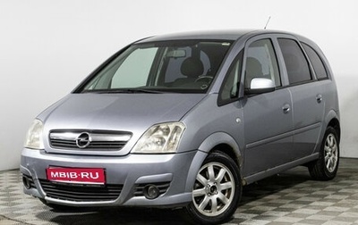 Opel Meriva, 2007 год, 289 898 рублей, 1 фотография