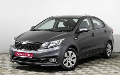 KIA Rio III рестайлинг, 2015 год, 1 099 777 рублей, 1 фотография