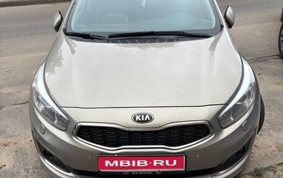 KIA cee'd III, 2016 год, 1 фотография