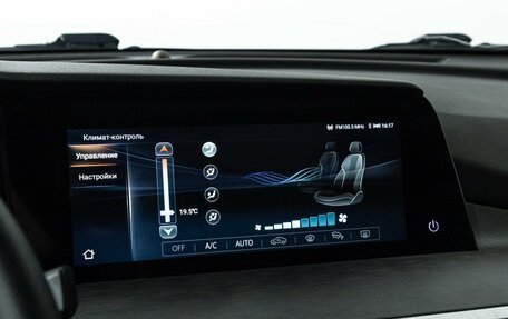 Changan CS35 Plus, 2023 год, 1 625 000 рублей, 19 фотография