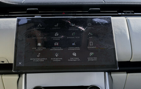Land Rover Range Rover IV рестайлинг, 2022 год, 20 900 000 рублей, 24 фотография