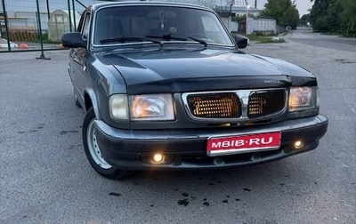 ГАЗ 3110 «Волга», 2002 год, 140 000 рублей, 1 фотография