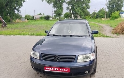 Volkswagen Passat B5+ рестайлинг, 1997 год, 290 000 рублей, 1 фотография