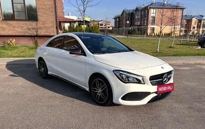 Mercedes-Benz CLA, 2016 год, 2 699 999 рублей, 1 фотография