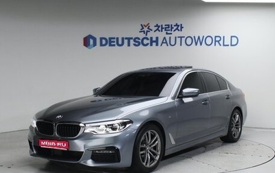 BMW 5 серия, 2020 год, 2 570 000 рублей, 1 фотография
