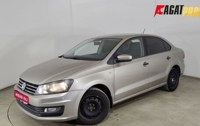Volkswagen Polo VI (EU Market), 2017 год, 1 020 000 рублей, 1 фотография