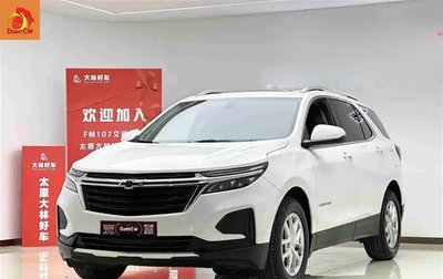 Chevrolet Equinox III, 2021 год, 1 400 000 рублей, 1 фотография