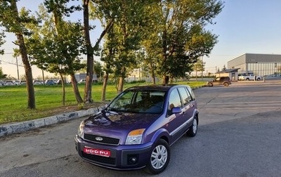 Ford Fusion I, 2008 год, 750 000 рублей, 1 фотография