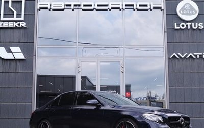 Mercedes-Benz E-Класс, 2016 год, 2 950 000 рублей, 1 фотография