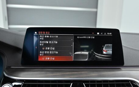 BMW 5 серия, 2020 год, 2 570 000 рублей, 11 фотография