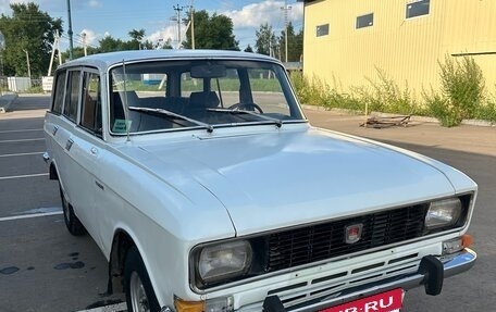 Москвич 2137, 1980 год, 150 000 рублей, 3 фотография