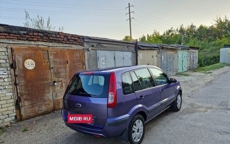 Ford Fusion I, 2008 год, 750 000 рублей, 8 фотография