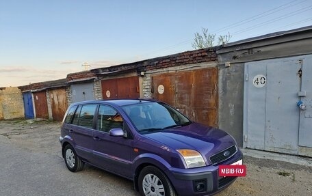 Ford Fusion I, 2008 год, 750 000 рублей, 11 фотография